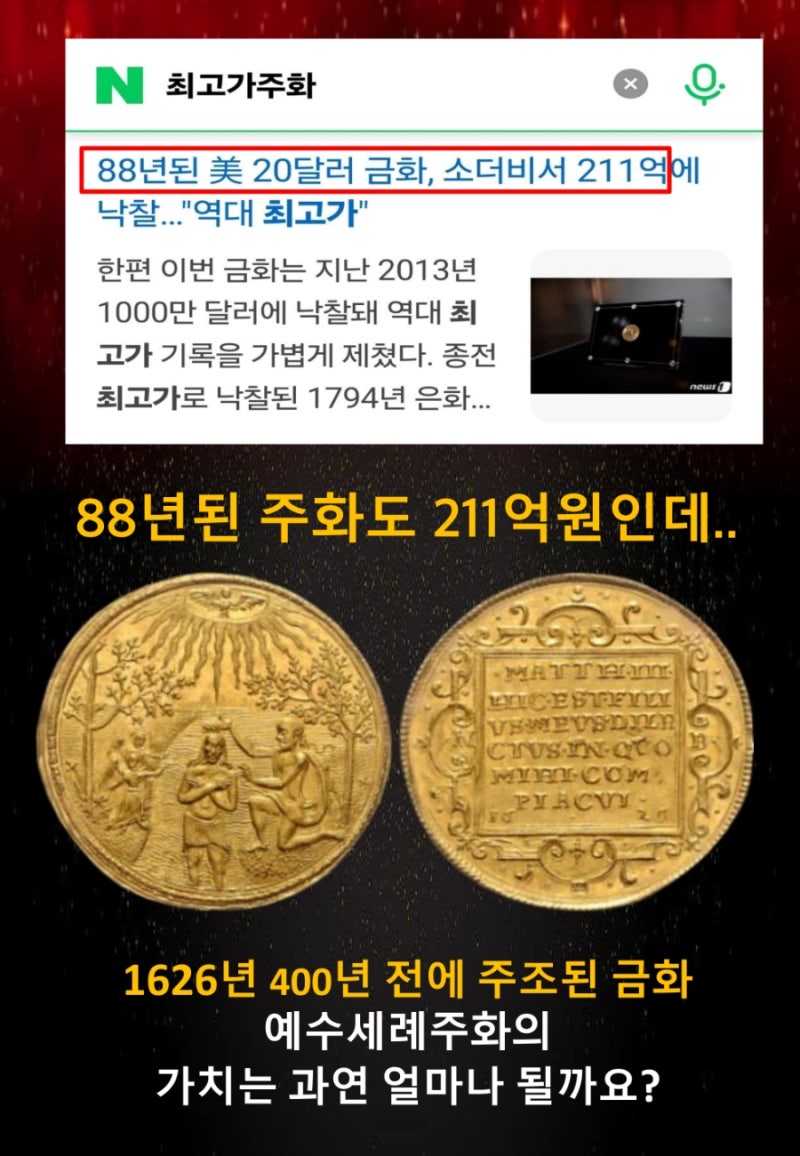 영화 '피렌체', 美 할리우드 영화제 3관왕 쾌거… '예수세례주화' PPL을 통한 SERE 마케팅 눈길