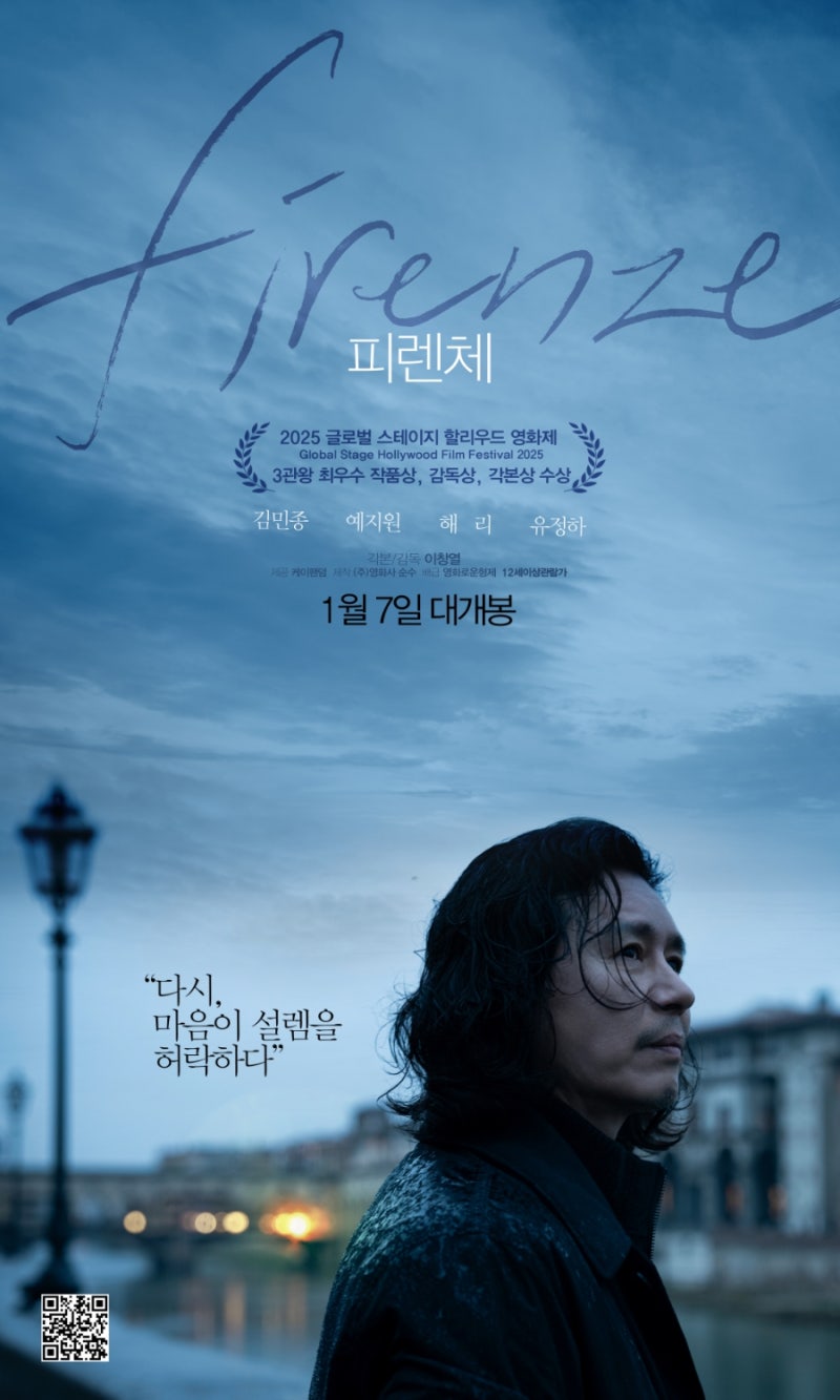 현장 사진